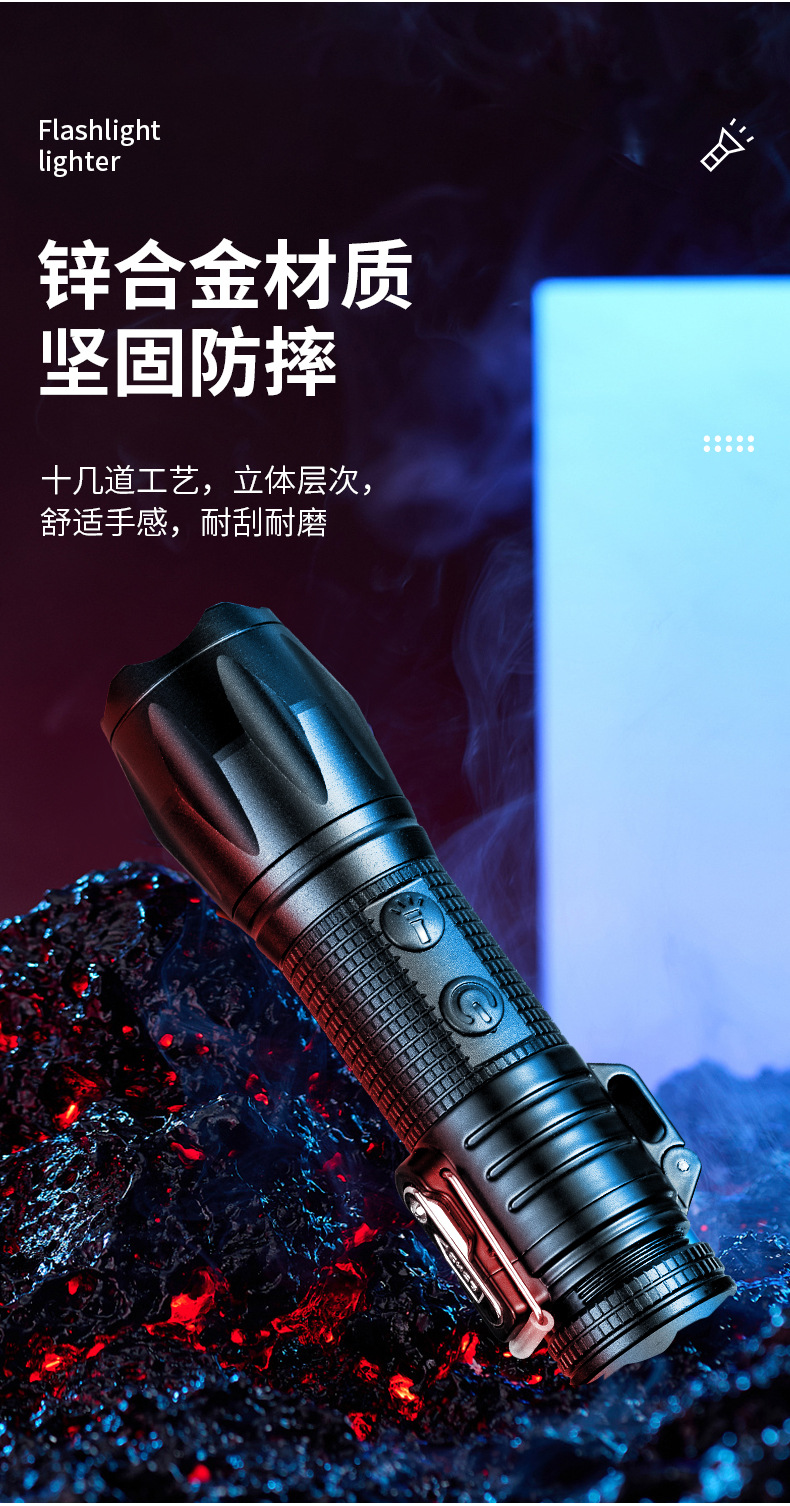 宏路JL328手电筒双电弧_11.jpg