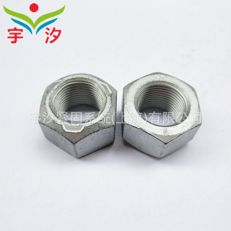 M10M12M14达克罗6级DIN980V端面压三点式全金属锁紧螺母防松螺帽