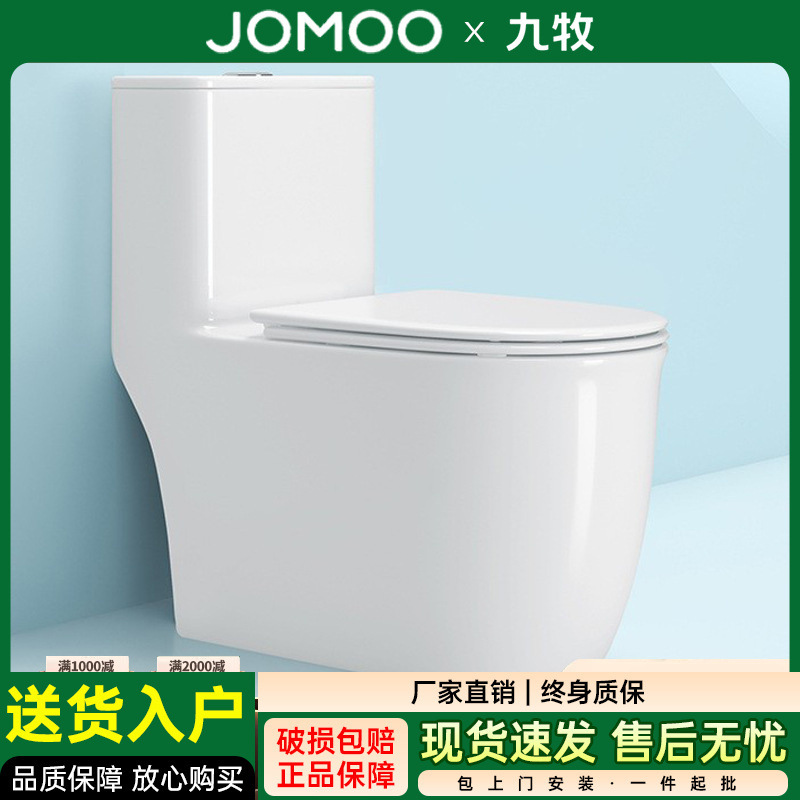 Jomoo's New Anti-Freeze and Anti-Cracking Toilet with Direct Flush Siphon, Large Diameter, Strong Flushing Power, Anti-Odor, Anti-Splash, for Home Use Jomoo's New Anti-Freeze and Anti-Cracking Toilet with Direct Flush Siphon, Large Diameter, Strong Flushing Power, Anti-Odor, Anti-Splash, for Home Use