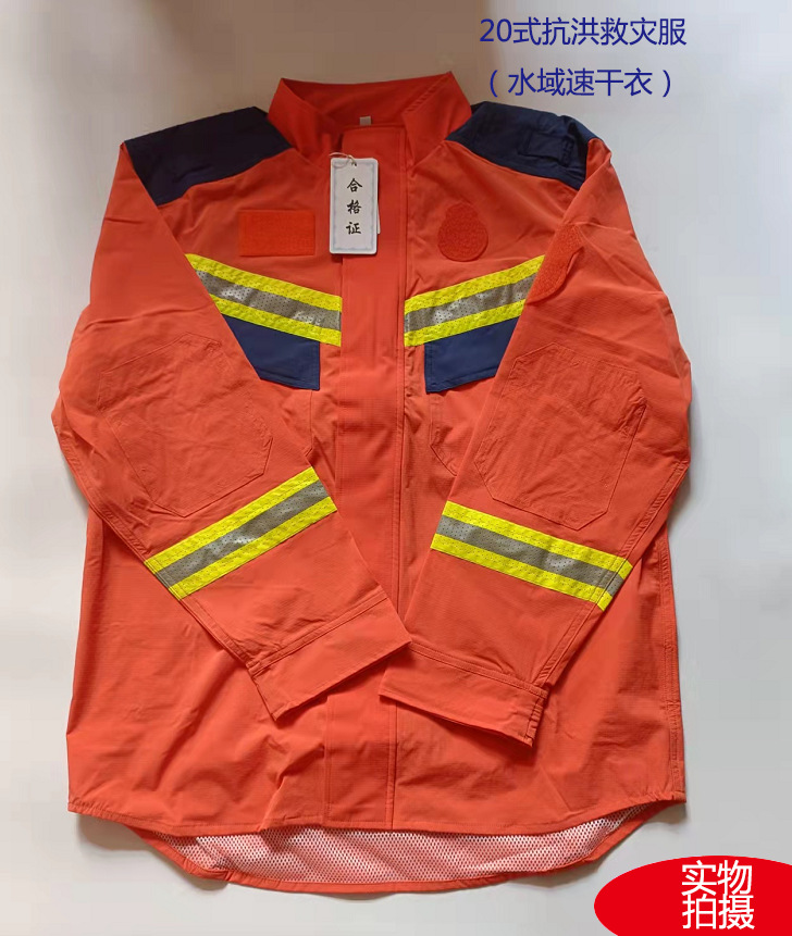 消防员比武训练超薄速干衣20款水域抢险救援分体速干