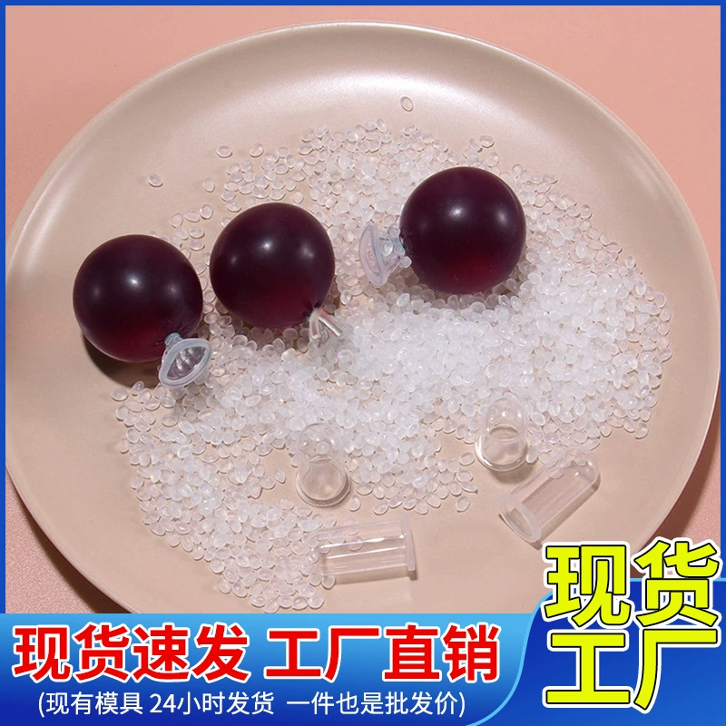 Сетчатый попкорн Виноградный мешок из виноградной кожи попкорн желе мяч из кожи попкорн желе силиконовый чехол ультратонкий прозрачный чехол для пальцев