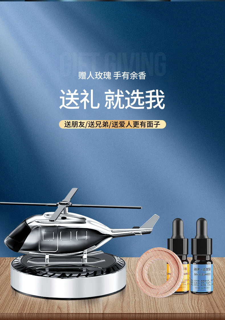 香薰详情-优化_12