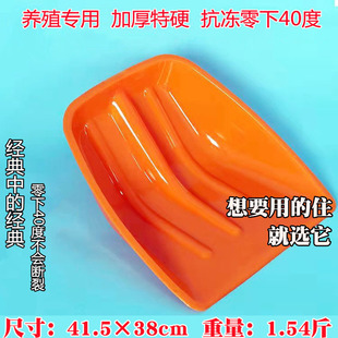 Extra-thick plastic shovel not afraid of freezing Linyi 1.6kg plastic shovel thickened plastic shovel snow shovel