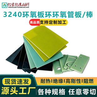 3240�h����h�h���� 3240�zľ�� �͸ߜ��zľ����ȩ�h���Ӊ�