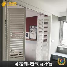 ?ľ�|���~��shutters�����ۯB���{���������Ҹ�����ľPVC���~�T