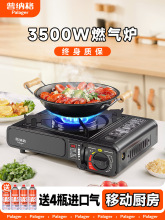 ��ʽ�t���Ñ����yʽȼ�����¿��偠t�ߴ������ÿ�����˹�t