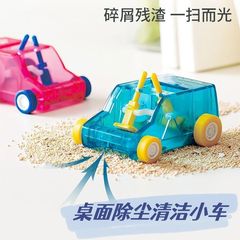 起爆学生用品ミニデスクトップ清掃車鉛筆屑消しゴム清掃器ゴミ捨て車手押し自転車