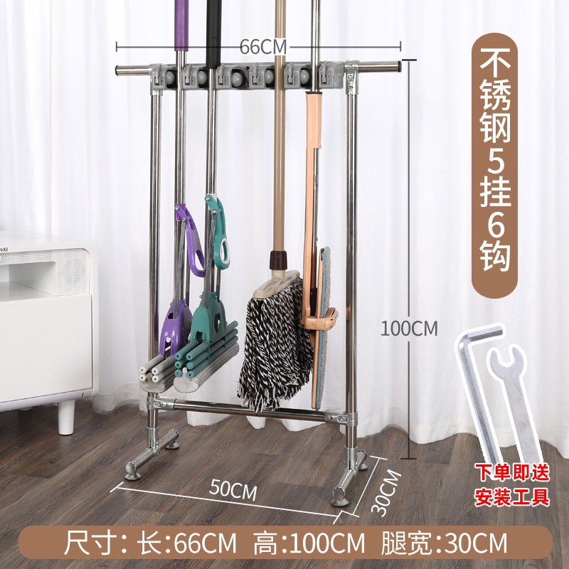 Acero inoxidable móvil fregona rack de almacenamiento hotel restaurante piso fregona rack balcón escoba fregona rack