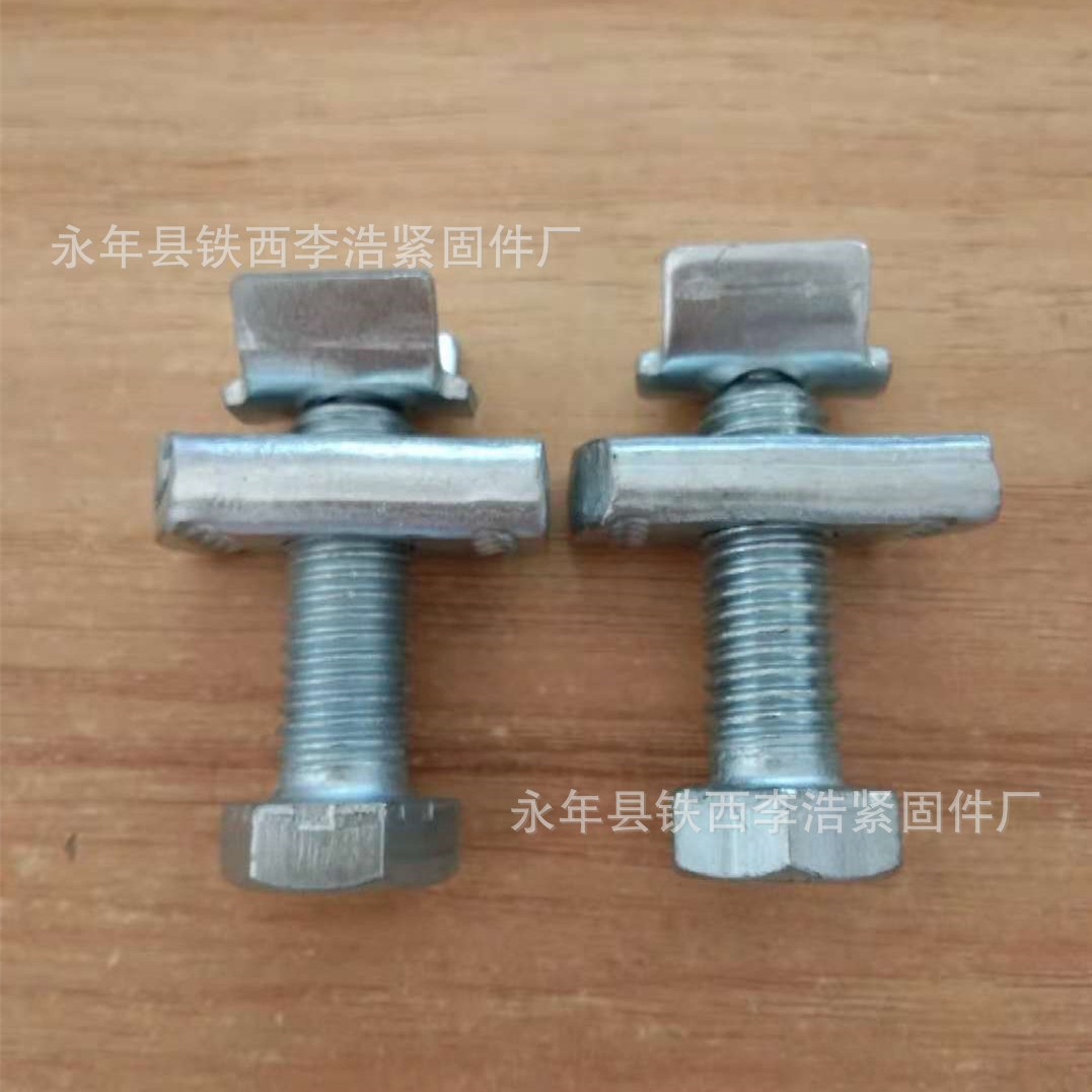 抗震支架配件 丝杠顶紧螺丝 V型加劲装置螺栓 加强筋M12*9*40