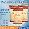 Jack, Hebei NTA-3NA Acetic acid Trisodium 99%