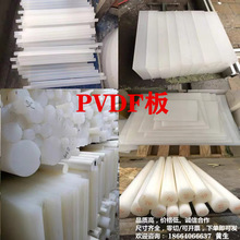 PVDF�� �����|PCTFE��/��������ϩ�A��/����䓷���PVDF����/PFA��