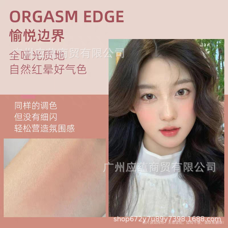 （品牌授权）正品美国原装进口纳斯腮红炫色腮红修容4.8g 深喉|undefined