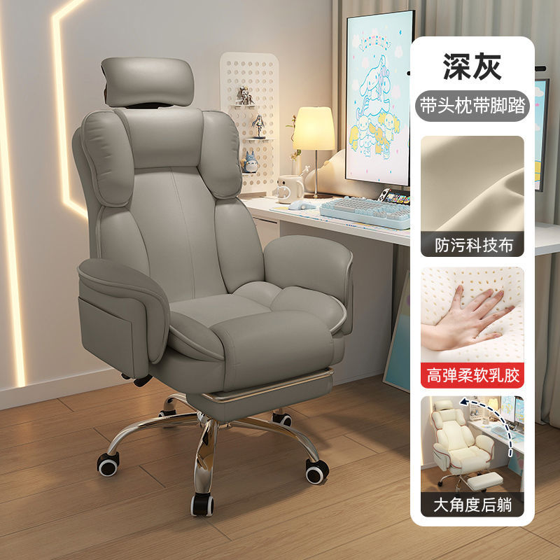 Silla de juego de deportes eléctricos, silla giratoria, silla de respaldo para el estudio doméstico, silla de computadora