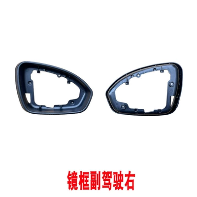 Yinglang Rearview Mirror Housing: Large field of view rear view auxiliary mirror - yinglang-kovoz-frame-passenger