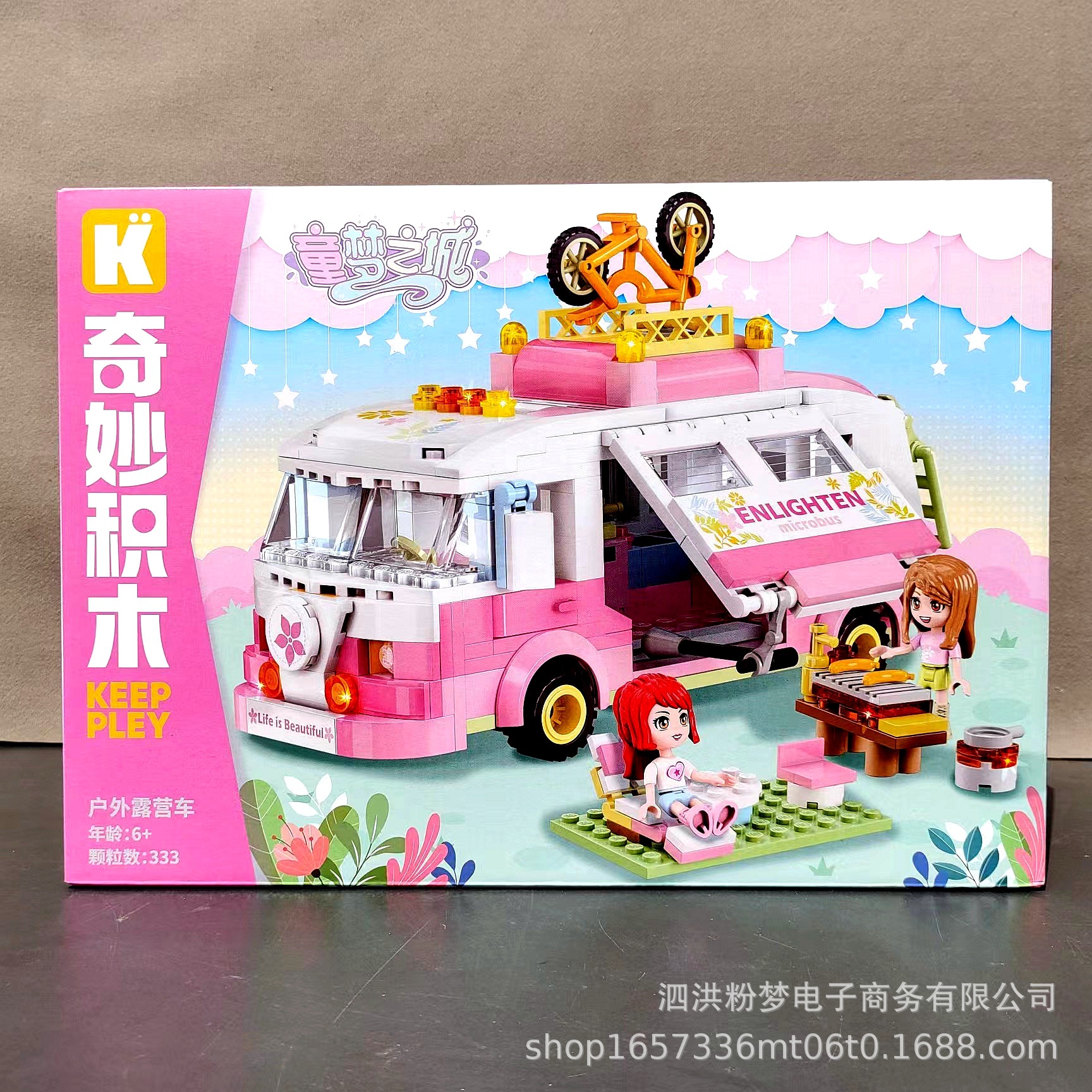 奇妙な積み木34017Keeppley花園夢幻城玩具組み立て模型女誕生日クリスマス6プレゼント