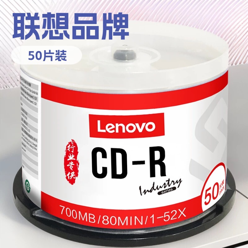 Lenovo Blank Disc CD-R BuRneR Disc 700MB