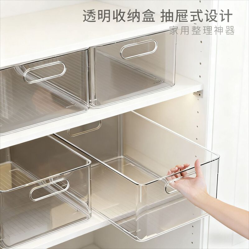 Transparent Sundries Storage Basket Household Cabinet Snack Toy Storage Basket Rectangular Plastic Desktop Storage Box Transparent Sundries Storage Basket Household Cabinet Snack Toy Storage Basket Rectangular Plastic Desktop Storage Box