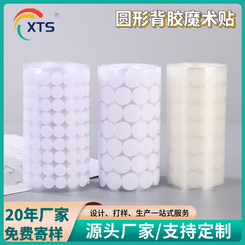 ������ճ��ĸ��ճ�۴��׶�԰СԲ��͸��˫�汳��������Բ��ħ����