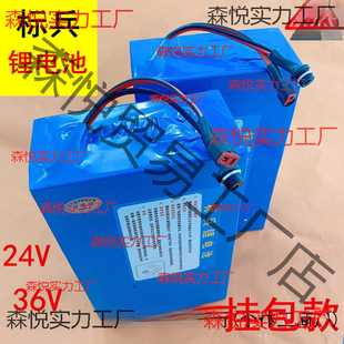 늄��܇늳�48v24v�늳�36v������20ah�늳�����܇�늳�48v