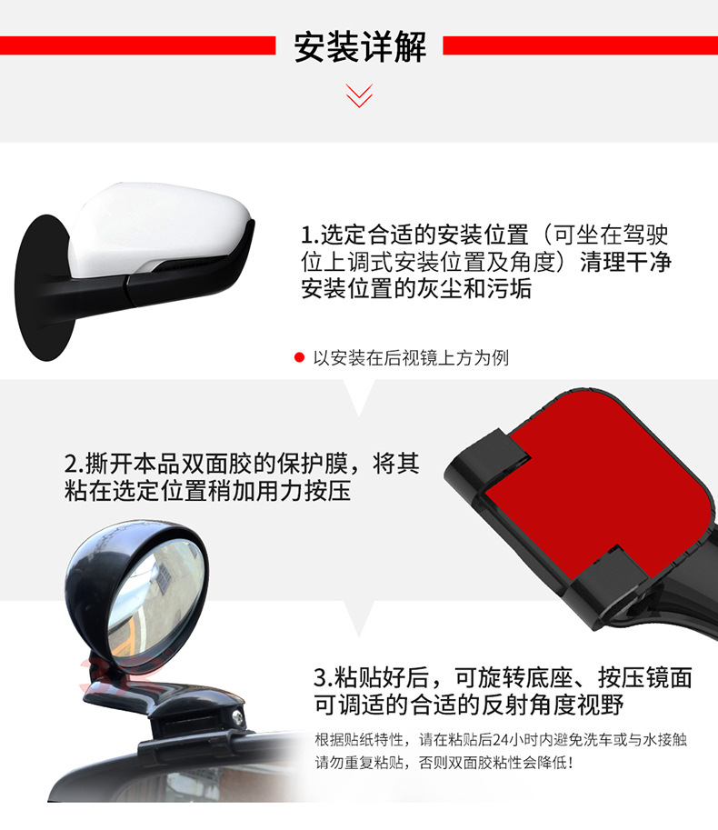 Car front and rear wheel blind spot mirror front small round mirror 360 degree right front wheel mirror multifunctional rear mirror blind spot