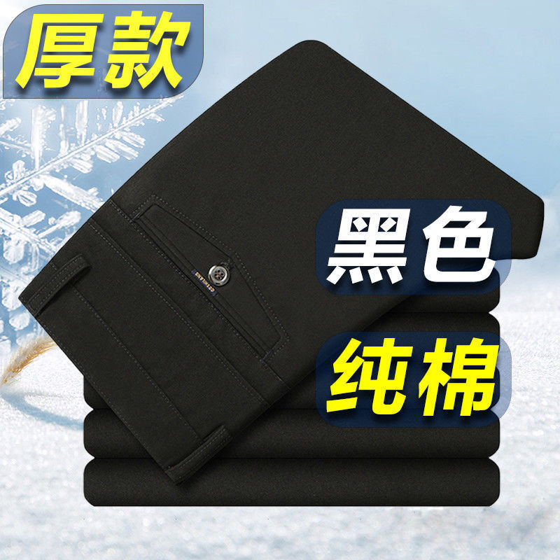 Venta al por mayor de otoño e invierno gruesos de mediana edad y ancianos pantalones casuales pantalones de cintura alta profunda antiarrugas pantalones de hombre Pantalones de papá sueltos