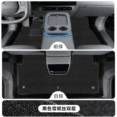 Modification Accessories, Special Tpe Car – Modelə uyğun ayaqaltı - xpeng-g7-tpe-floor-mat-upgrade-package-threshold-tpe-foot-pad-black-snow