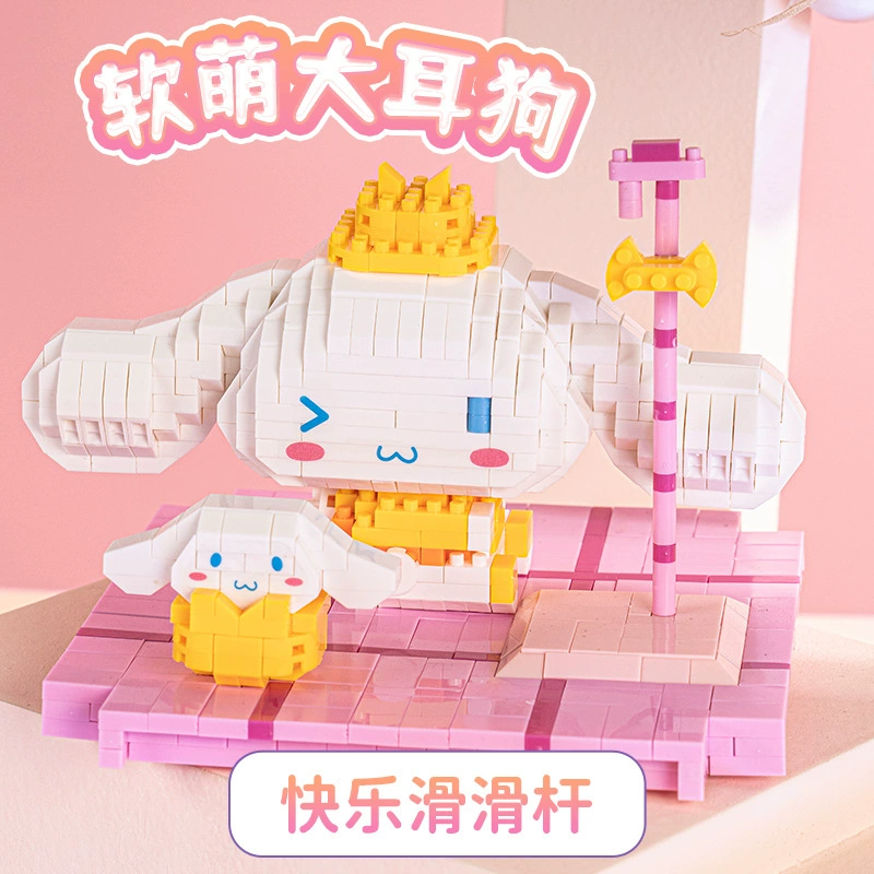 Диало M1011-1014 Sweet Meng Большие уши собака серия совместимая с Lego микрогранулы DIY игрушки оптом