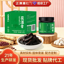 燕窝;蛋白粉氨基酸;非处方滋补膏
