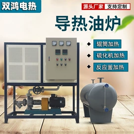 蒸汽发生器;加热器;电热器