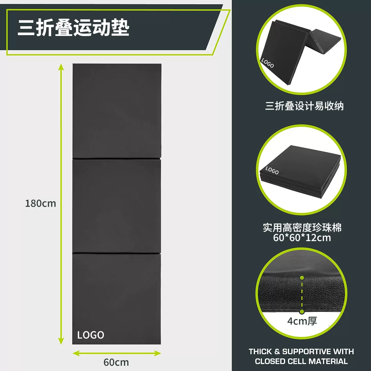 PU皮革三折健身垫加厚垫瑜伽健身多功能舞蹈练功体操垫三折叠软垫