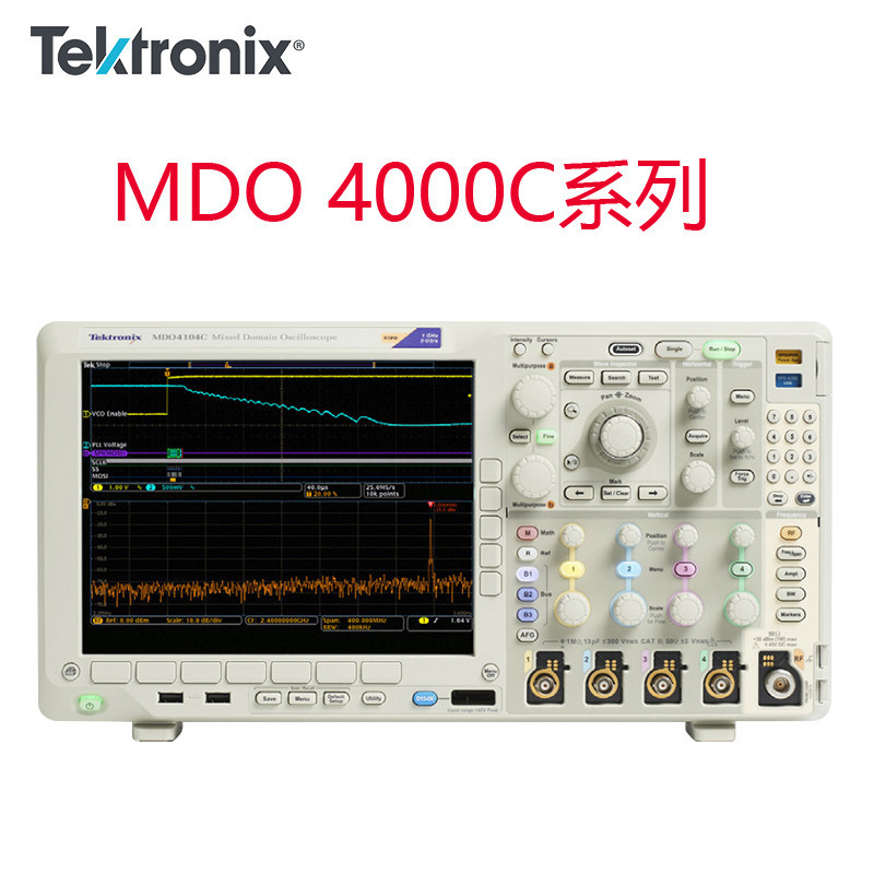 泰克MDO4024C混合域示波器MDO4034C/4054C/MDO4104C内置频谱分析