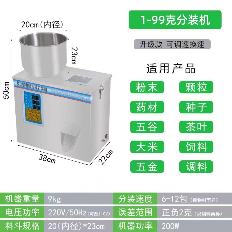 Máquina automática de envasado y dosificación para polvo y gránulos