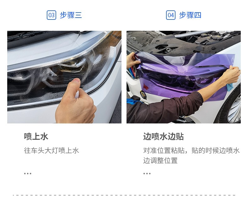 Suitable for Car Headlight Film Imported Tpu Light Control Blackened Headlight Rear Tail Light Color Changing Car Light Film Protection Tail