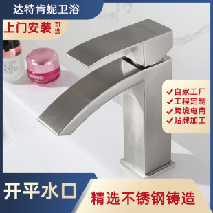 Factory wholesale 304 stainless steel low hot and cold square single hole single hand wash basin counter basin basin faucet