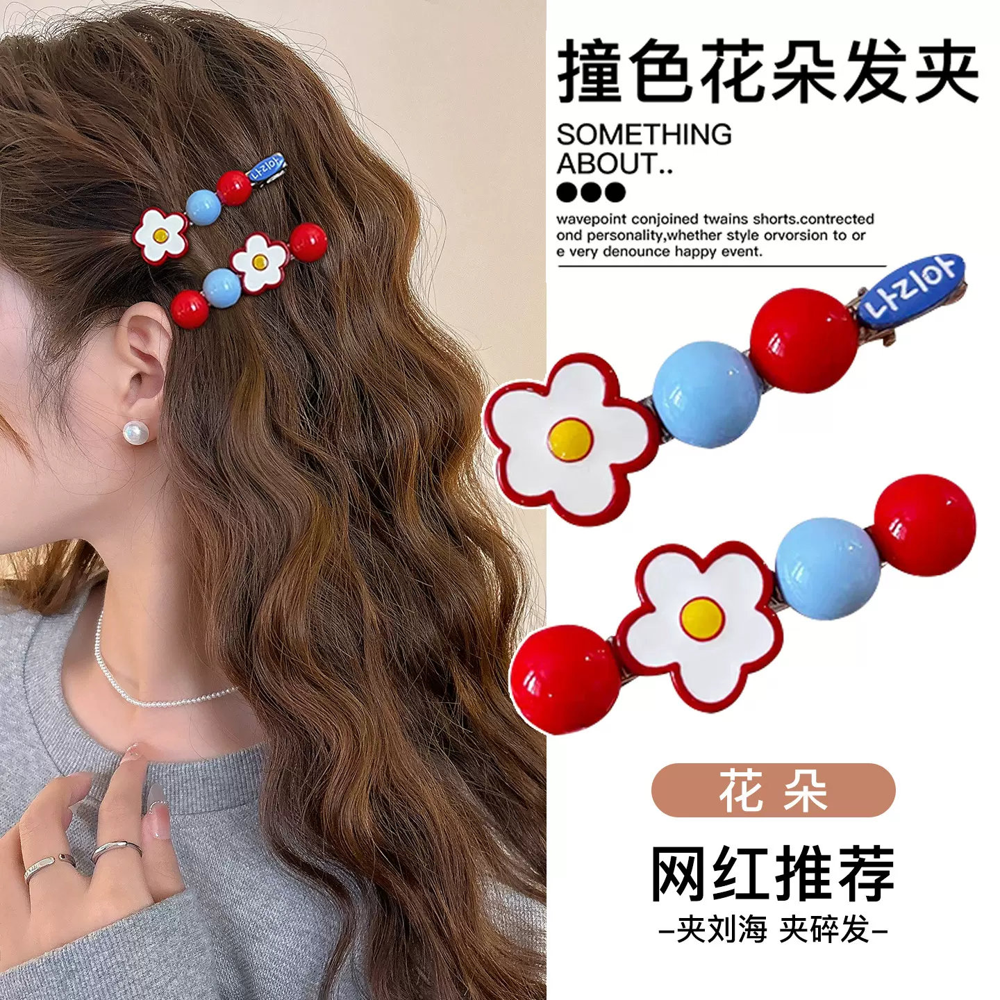 花朵蝴蝶结发夹边夹侧边女气质甜美前额发卡一字刘海夹头饰发饰品