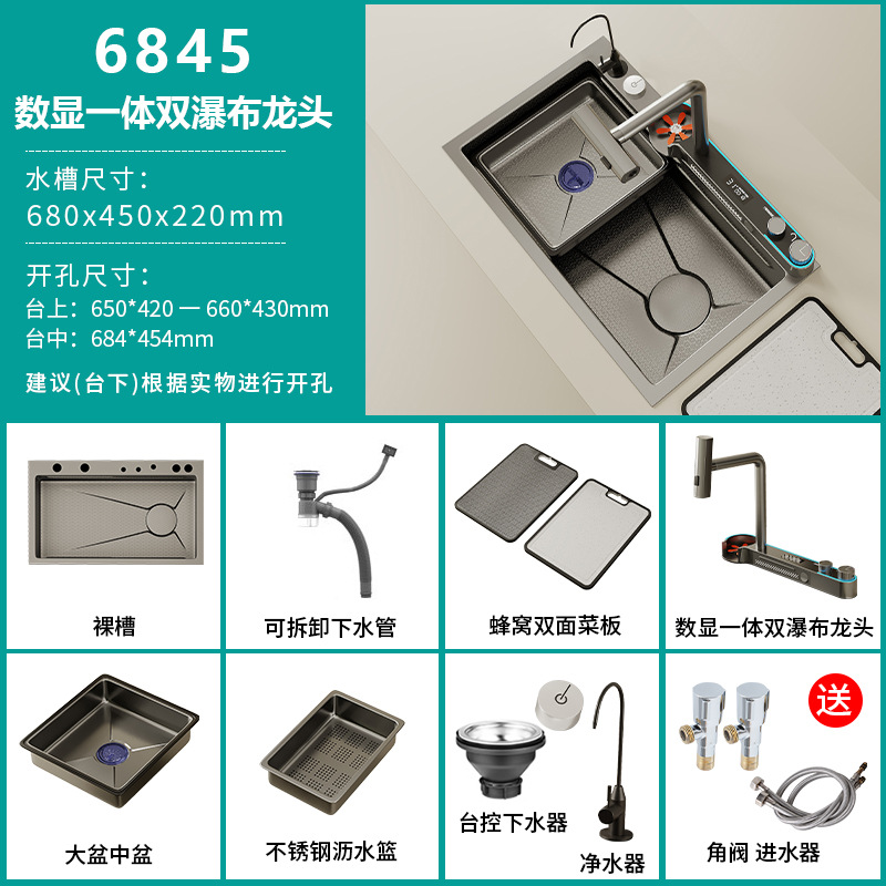 68X45 lavabo de panal + grifo digital + control de escritorio + grifo de purificación