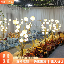 婚庆婚礼道具发光幸福苹果树铁艺求婚现场灯饰摆件布置舞台商场