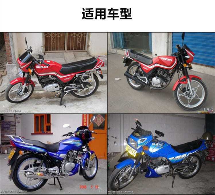 Motorcycle Electric Door Lock Suitable for Suzuki King Gs125 Knife Full Car Lock Set Lock 4/6 Line Power Lock Key Switch
