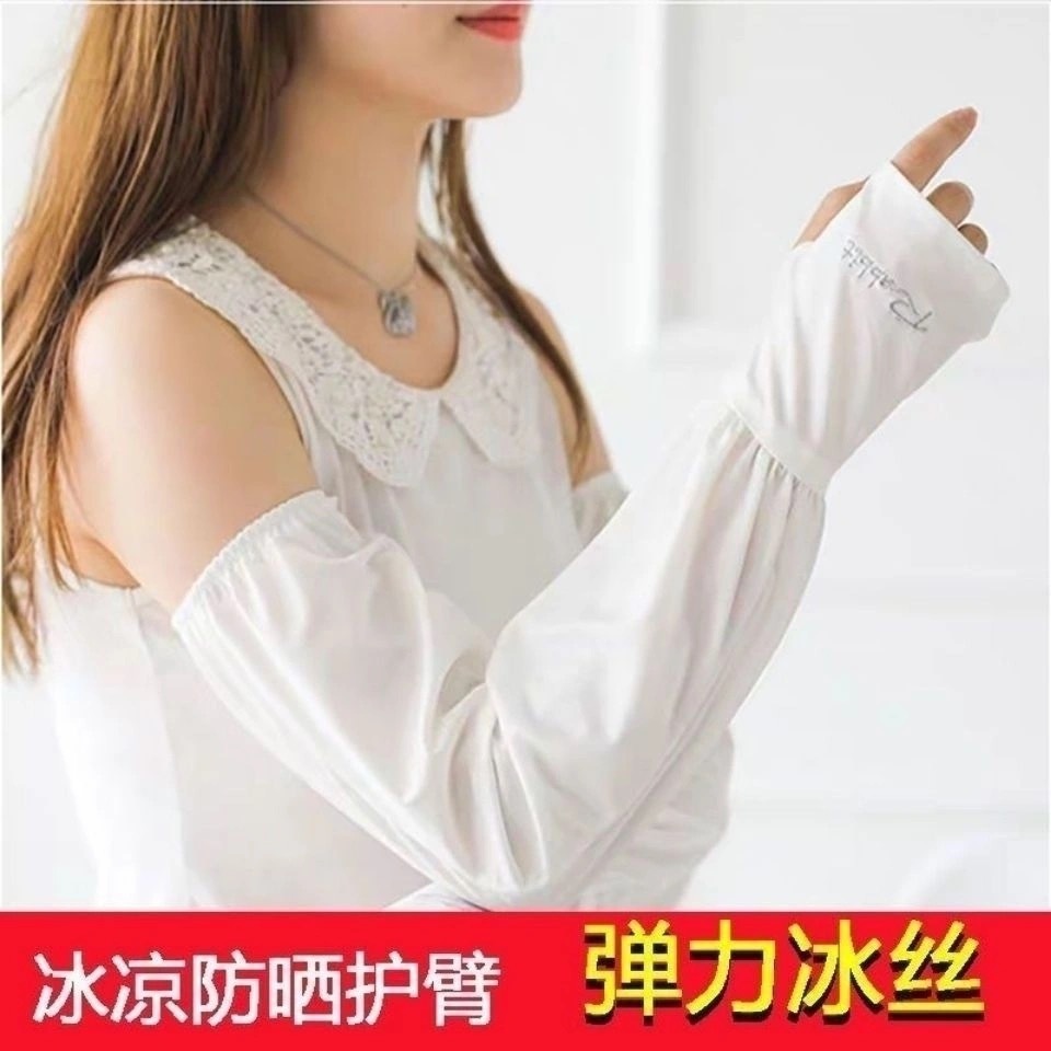 夏季寬鬆防曬袖套女薄款冰絲透氣護袖男騎行戶外涼感防護繡花臂套
