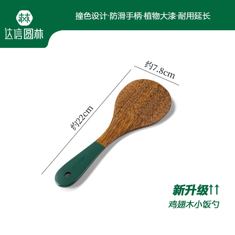 작은 원형 삽, 순중량 30g