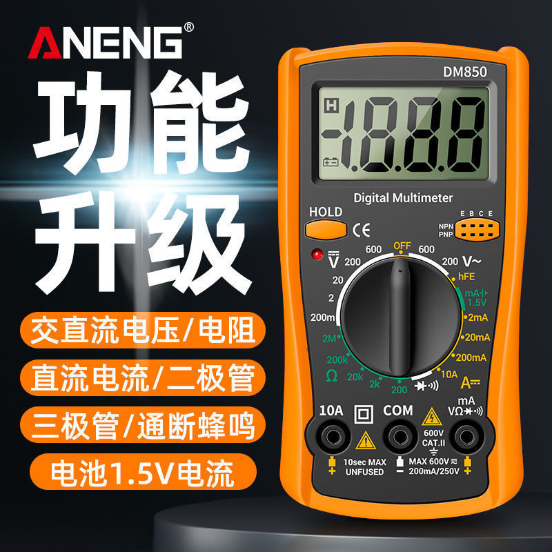 Factory Direct Delivery of New Models of Digital Multimeters, High-Precision Multifunctional Current and Voltage Mini Meters for Maintenance Electricians Factory Direct Delivery of New Models of Digital Multimeters, High-Precision Multifunctional Current and Voltage Mini Meters for Maintenance Electricians
