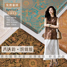 其他化纤面料;涤纶面料;其他针织面料