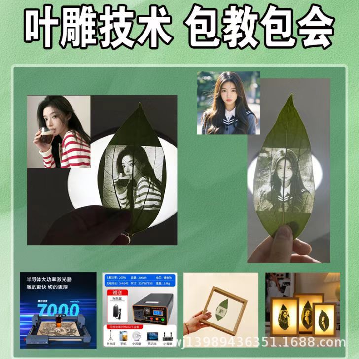 树叶激光雕刻机摆摊大功率打标机不锈钢全自动桌面切割机触摸屏