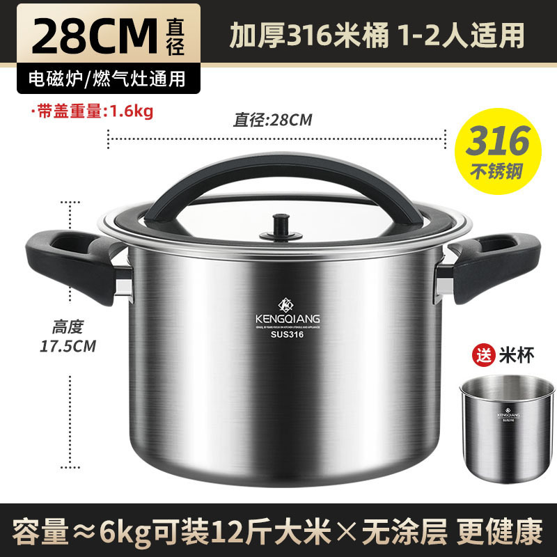 2025 nuevo barril de arroz doméstico 316 granos de acero inoxidable a prueba de insectos a prueba de humedad tanque de almacenamiento tanque de harina sellado caja de arroz