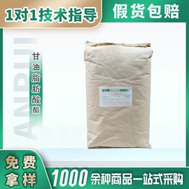 营养强化剂;食品保水剂;增稠剂