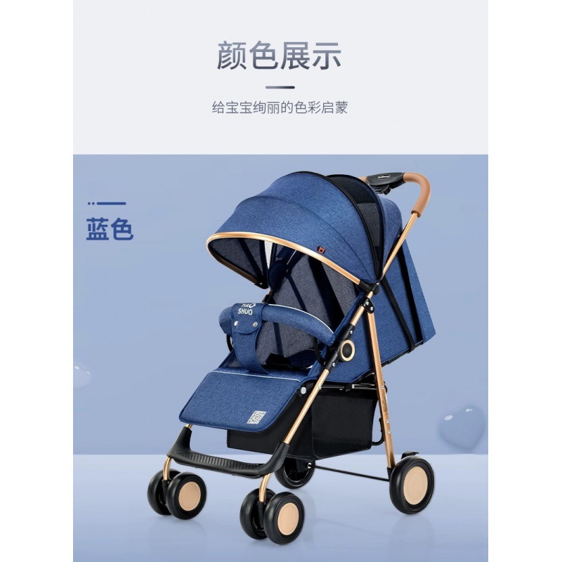 浩硕婴儿童四轮手推车可躺可坐轻便折叠宝宝伞车新生儿简易款_5