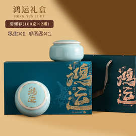 2026头采螺春茶叶绿茶新茶浓香型明前散装炒青茶叶礼盒装送人送礼