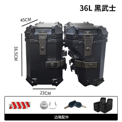 Motorcycle trunk tail box, large-capacity electric vehicle - x-model-embossed-36l-black-warrior-right-side