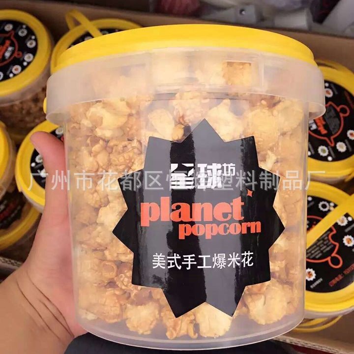 厂家 爆米花桶300g带提手食品级可配彩色盖子压盖密封可印刷