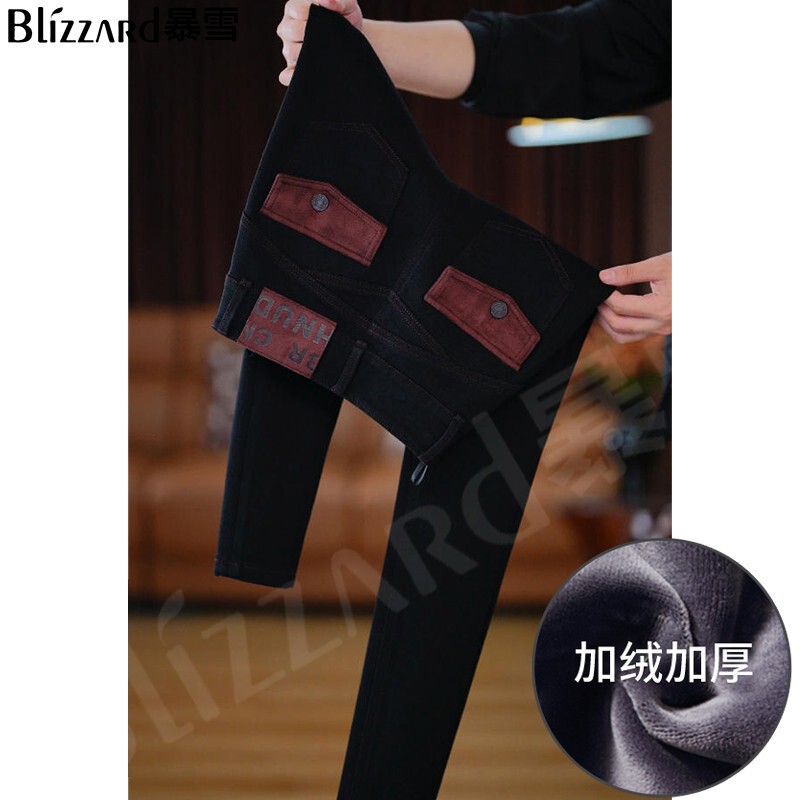 Trendy 2025 Autumn and Winter Black and Purple High-Waisted Flared Jeans for Women, Slimming and Stylish Design